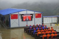 19. zjazd Komunistickej strany Číny